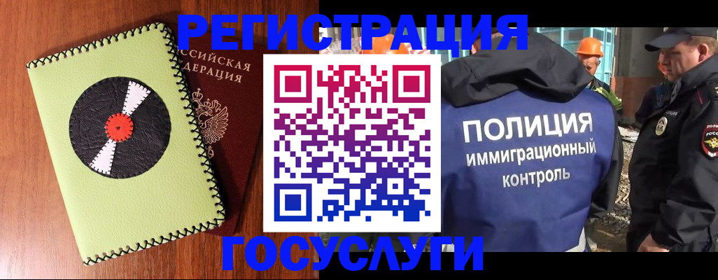 подбор собственника для регистрации в Красноярском крае