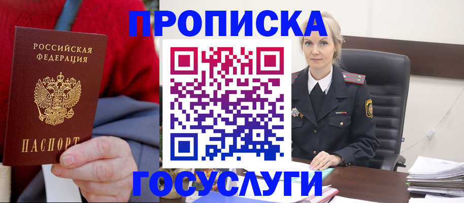 форма 3 в Красноярском крае